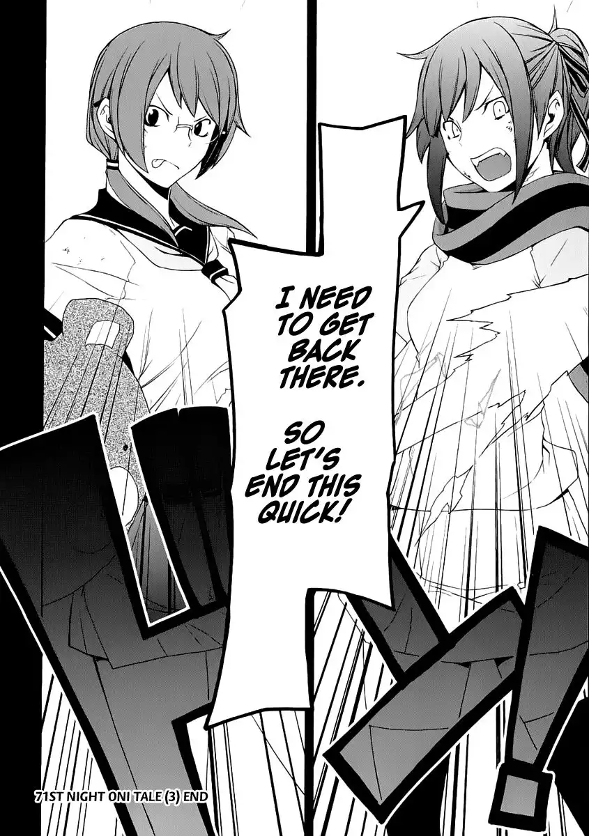 Yozakura Quartet Chapter 71 39